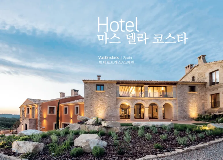 호텔·리조트의 천연석 보호와 W68
